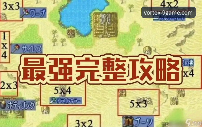 九游最新版下载实用指南：从安装到安全防护的关键步骤